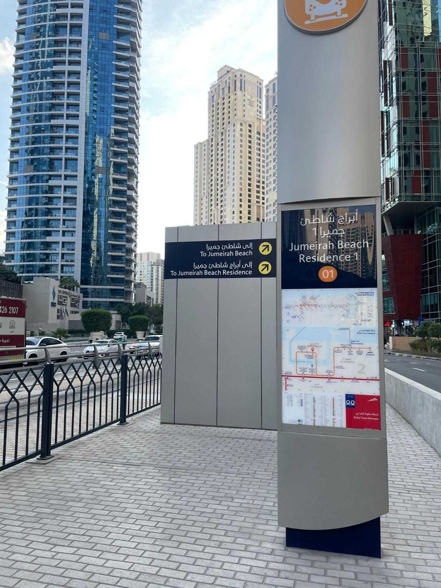 فندق Four Stars Dubai Marina Jbr المظهر الخارجي الصورة